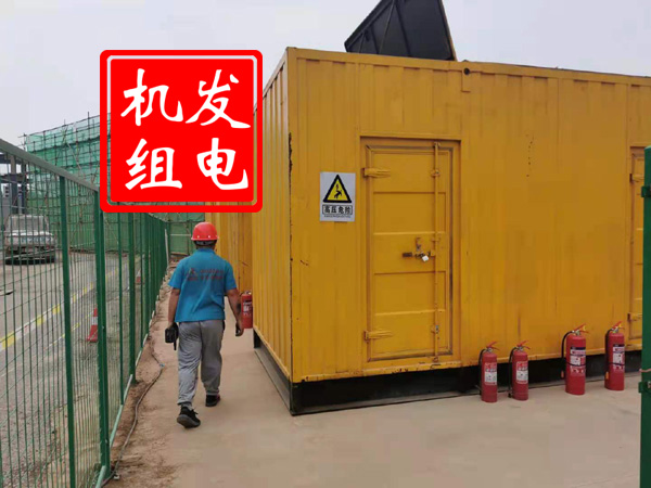 霍山出租发电机常规保养内容