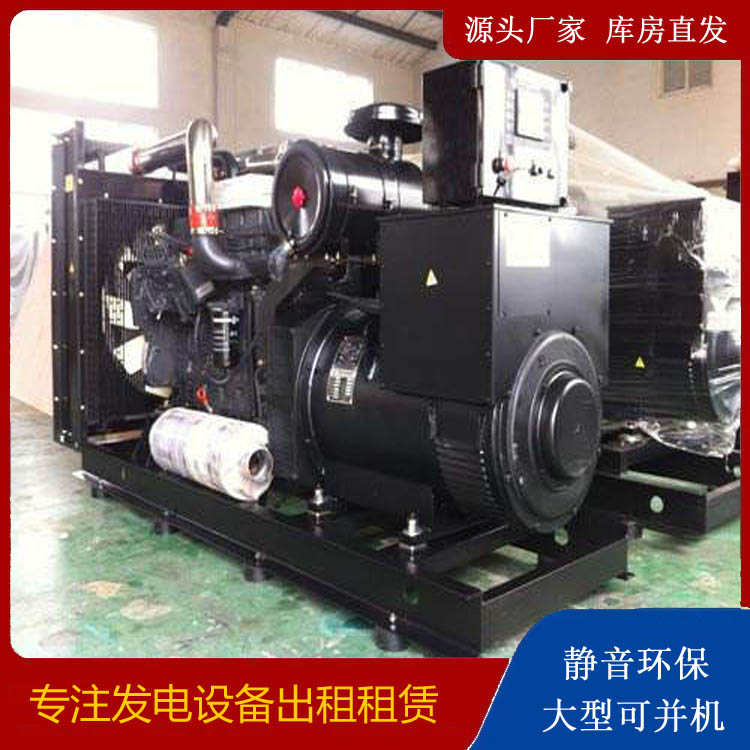 霍山出租发电机 为您讲解发电机的工作原理