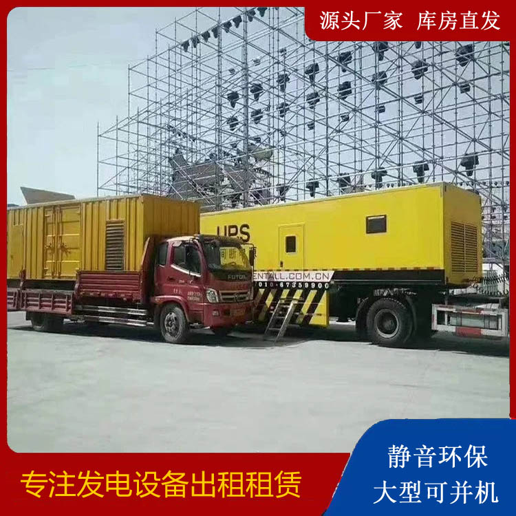 霍山有哪些常见的发电机组输出电压类型？